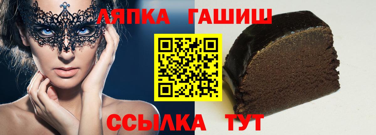Гашиш ice o lator  Гашиш Premium  Сатка  магазин продажи наркотиков  Вход с VPN 