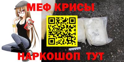 spice Обь