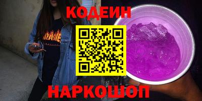PSILOCYBIN Обнинск