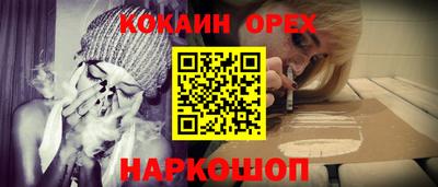 PSILOCYBIN Обнинск