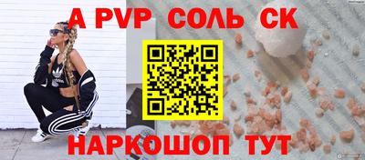 spice Обь