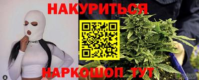 PSILOCYBIN Обнинск