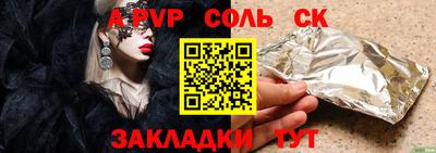 таблы Нягань