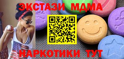 таблы Нягань