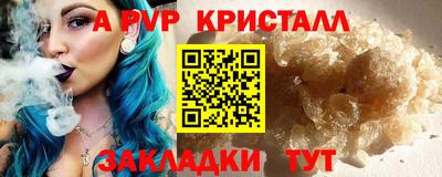 PSILOCYBIN Обнинск