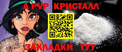 spice Обь