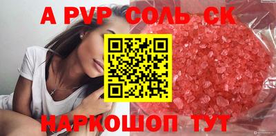 PSILOCYBIN Обнинск