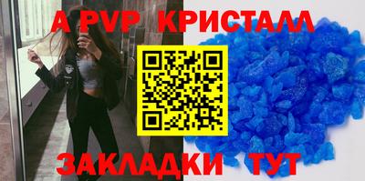 spice Обь