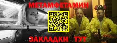 spice Обь