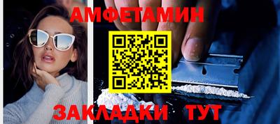 spice Обь