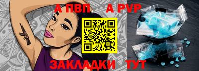 PSILOCYBIN Обнинск