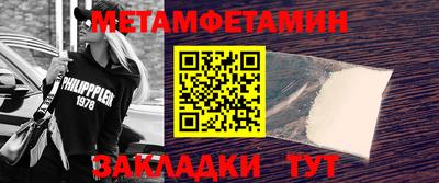 таблы Нягань