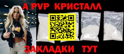 таблы Нягань