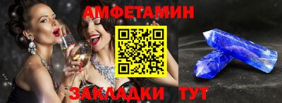 таблы Нягань