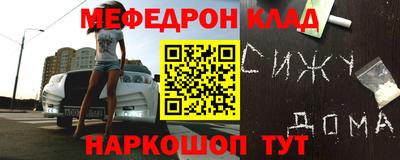 таблы Нягань