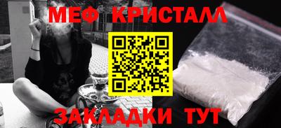 таблы Нягань