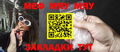 таблы Нягань
