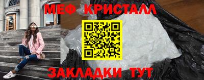 таблы Нягань