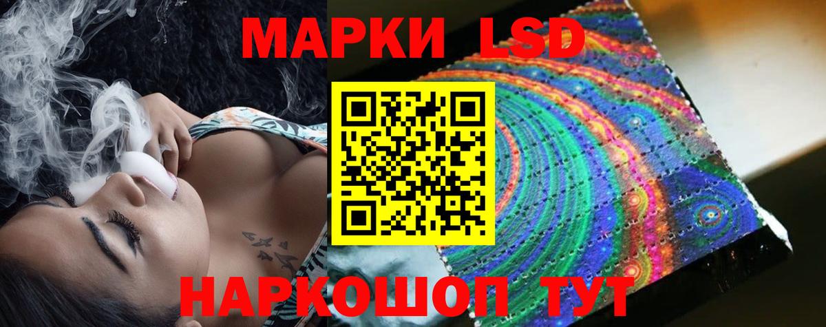 ЛСД экстази кислота  ЛСД экстази  Сатка  Вход с VPN  LSD-25 экстази ecstasy 