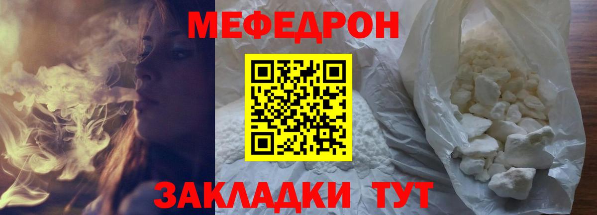 ГАШИШ  Вход с VPN  Метамфетамин  Меф МЯУ МЯУ кристаллы  Сатка  Cocaine  Марихуана 