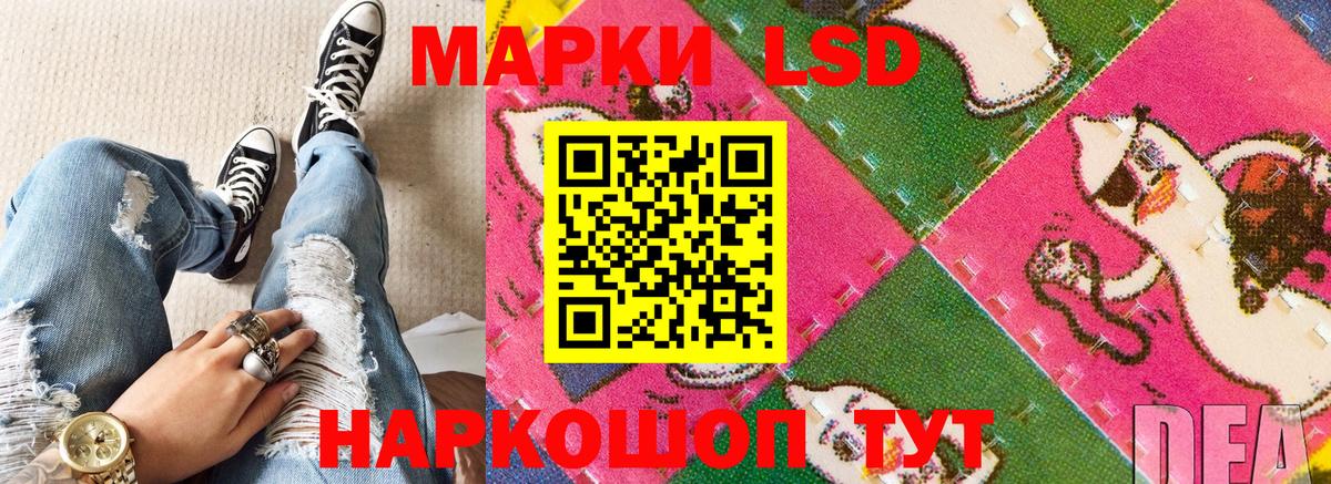 Наркотические марки  Вход с VPN  Марки 25I-NBOMe 1,5мг  Сатка  Марки 25I-NBOMe 1,5мг 